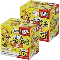 Amazon | 【2個セット】アイリスオーヤマ カイロ 日本製 貼る 使い捨て